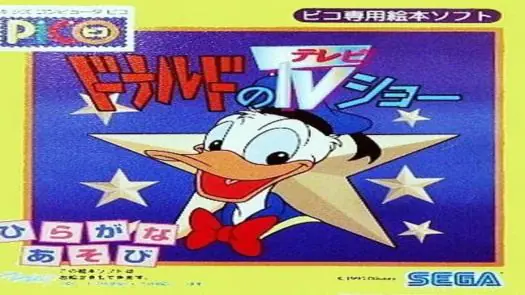 Donald no TV Show (Japan) (Rev 2)